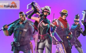 راهنمای بازی فورتنایت (Fortnite)
