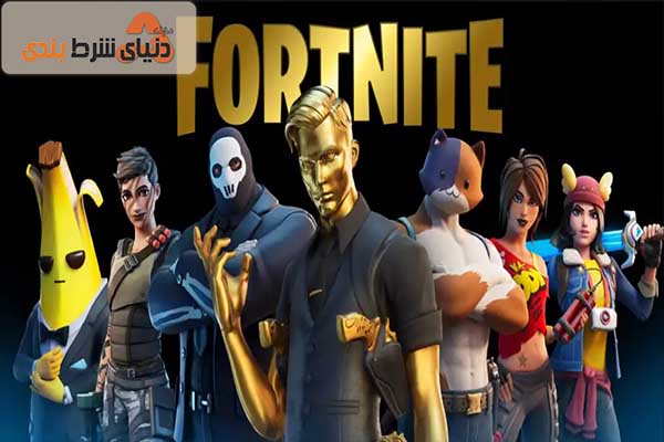 شرطبندی فورتنایت (Fortnite)