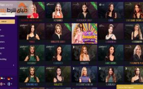 معرفی هاز کازینو (Haz Casino)