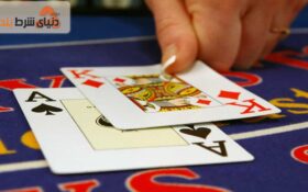 آشنایی با بازی کارتی کازینو آفریقایی (African Casino)