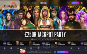 آشنایی با بیم کازینو (Beem Casino)