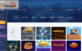 آشنایی کاسو کازینو (Casoo Casino)