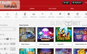 آشنایی با کازینو رد استار (RedStar)