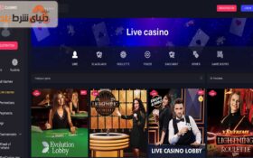 آشنایی با وو کازینو (Woo Casino)