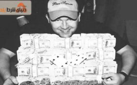 اثر مانی میکر در اصطلاح پوکر چیست؟