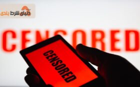 فیلم بدون سانسور از کجا دانلود کنیم؟