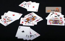 بازی کارتی پن (Pan): آموزش کامل بازی ورق لهستانی