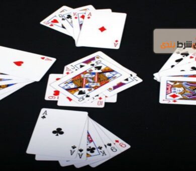 بازی کارتی پن (Pan): آموزش کامل بازی ورق لهستانی