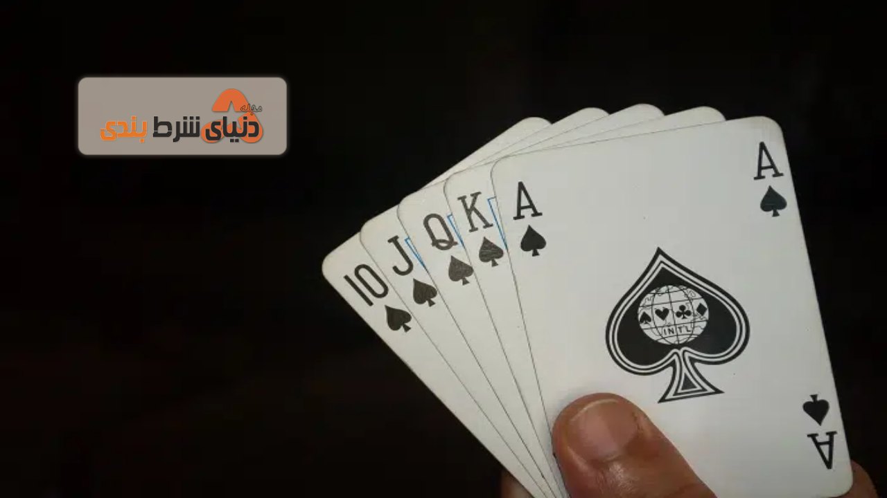 بازی کارتی کیوکامبر