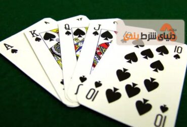 بازی کارتی گورکا (Gurka) سوئدی؛ آموزش، تاکیتک‌ ها و نکات