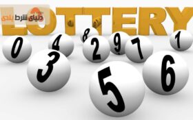 برنده جایزه 1.3 میلیارد دلاری از گرفتن جایزه اجتناب کرد!