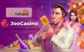 جوکازینو ؛ اپلیکیشن، وبسایت‌ها، کازینو، سود و ضرر