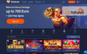 اسلاتمن؛ ماشین اسلات و جک پات و رومیزی