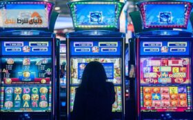 بازی کازینویی قابل هک کدامند؟ چگونه هک میشوند؟