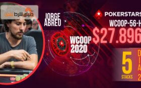 مسابقات WCOOP بزرگترین مسابقه پوکر در جهان