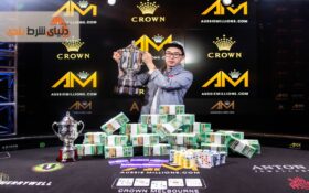 میلیون استرالیایی؛ شرایط ثبت نام تا جوایز