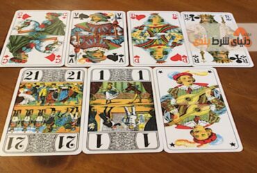 بازی کارتی تاروت فرانسوی؛ امتیازدهی، بونس‌ها، مناقصه‌ها و کارت‌ها