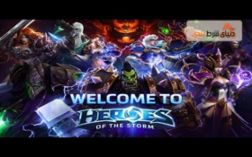 شرطبندی Heroes Of The Storm؛ راهنمای جامع بازی در سال 2022