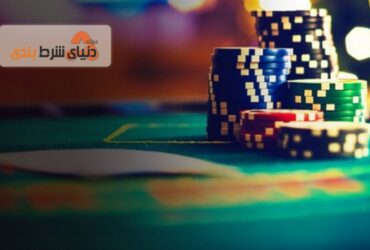 انجین پوکر؛ لیست سایت ها، سرویس ها و سود ادمین ها