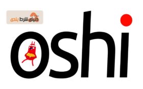 کازینو اوشی؛ معرفی و تحلیل و بررسی سایت و اپلیکیشن