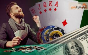 بهترین قمار باز در جهان کیست؟ چه مهارتی دارد؟