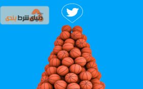 اکانت توییتر NBA برای شرط بندی بسکتبال