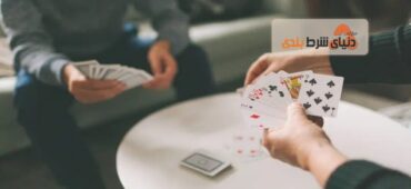 بازی کارتی سات آث (Saat-Aath)؛ آموزش جامع و کاربردی