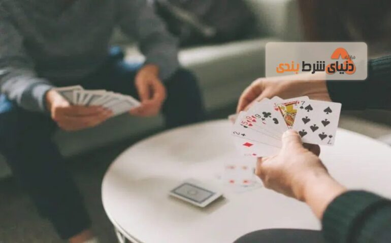بازی کارتی سات آث