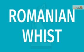 بازی کارتی وست رومانیایی؛ آموزش جامع و کامل بازی