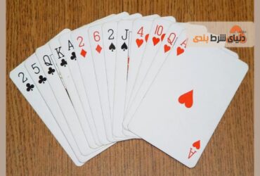 بازی کارتی سولو وست؛ آموزش جامع و کامل درباره نحوه بازی
