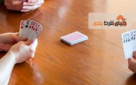 بازی کارتی مانی؛ نحوه بازی، تاریخچه و شیوه توضیع کارت‌ها