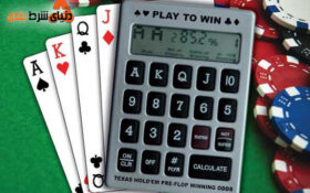 آشنایی با نرم افزارهای پایگاه داده و دیتابیس در پوکر