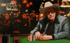 اعلام دست ضعیف در پوکر به چه معنی است؟ چه تاثیری روی حریف دارد؟