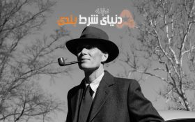 لذت بیشتر با شرط بندی روی برندگان اسکار ۲۰۲۴