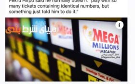 چگونه یک آمریکایی با کمک نیروهای فراطبیعی برنده بخت آزمایش شد؟!