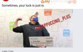 رکورد برنده شدیدتر لاتاری شکست!!