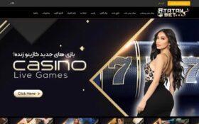 همه چیز در مورد سایت شرط بندی تتل بت وی آی پی (Tatal Bet VIP) امیر تتلو