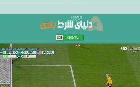 ?قهرمان حذف شد!