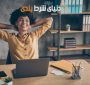7 نوع استراحت که برای رفع استرس و تمرکز در شرط بندی توصیه می شود