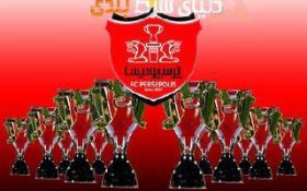 فرصت شرط بندی را از دست ندهید؛ ساعت بازی‌های پرسپولیس در لیگ قهرمانان آسیا ۲۴-۲۰۲۳