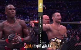 چرا عاشق MMA برای شرط بندی هستم!؟