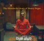 دانلود فیلم The Wonderful Story of Henry Sugar 2023