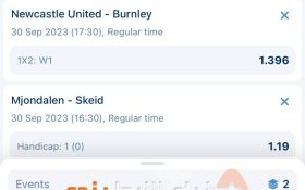 فرم شرط بندی مطمئن امروز ۱۴۰۲/۷/۸
