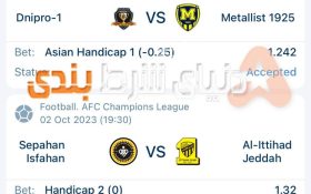 فرم شرط بندی مطمئن امروز ۱۴۰۲/۷/۱۰