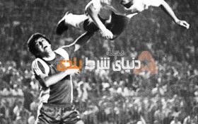 باورنکردنی ترین عکس فوتبالی که احتمالا هیچ وقت ندیدید.