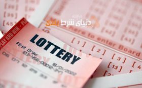 مادربزرگ آمریکایی «دو بار» پیاپی با اعداد تاریخ تولد نوه‌اش برنده بلیط‌های بخت‌آزمایی شد