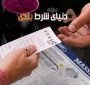 یک بلیت بختآزمایی جایزه یک میلیارد و هفتصد دلاری «پاوربال» آمریکا را برد
