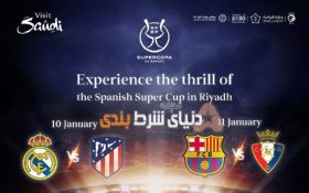 الکلاسیکوی اسپانیا در ریاض عربستان بارسا – رئال ؛ یکشنبه