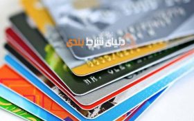 بازار داغ اجاره حساب بانکی برای سایت های شرط بندی