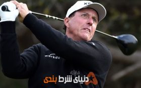 افشای شرط بندی 1 میلیارد دلاری اسطوره گلف!